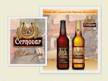 Podkované pivo Černovar aneb parazitování jiných na věhlasu 